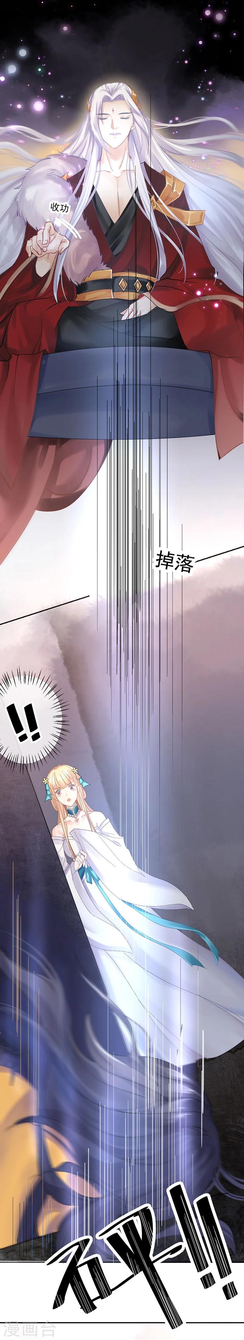 第10话 撞破秘密14