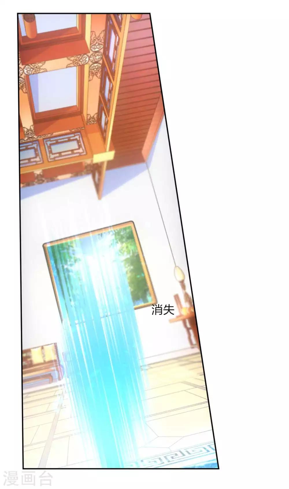 第98话 吃醋2
