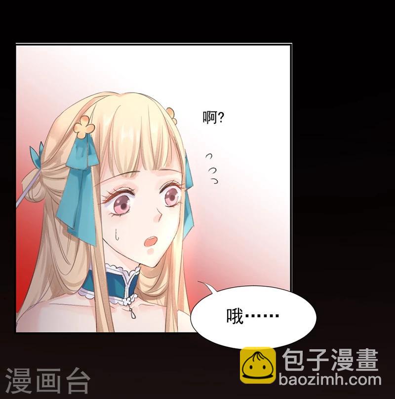 第7话 你居然有抖M属性？！22