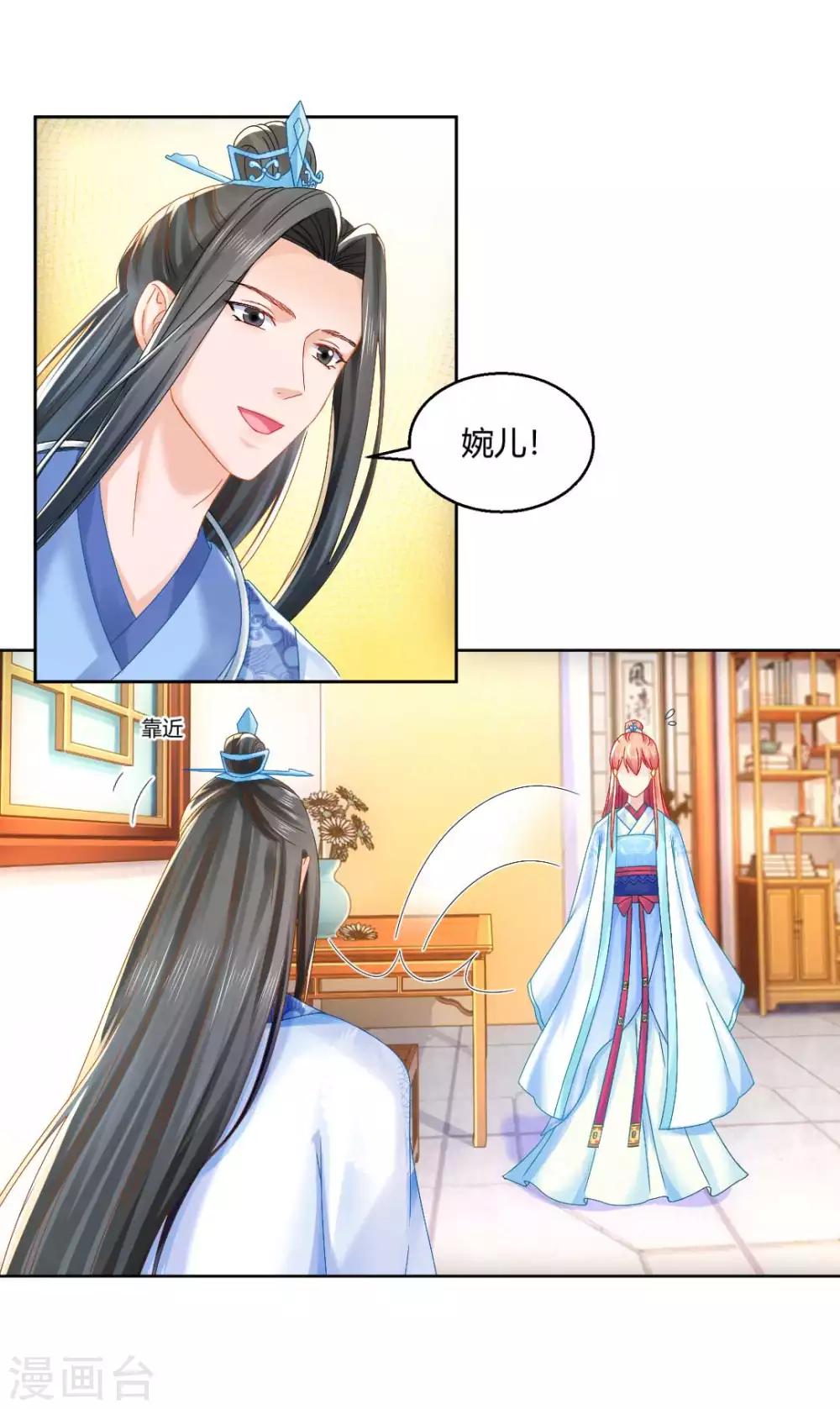 第100话 出师不利2