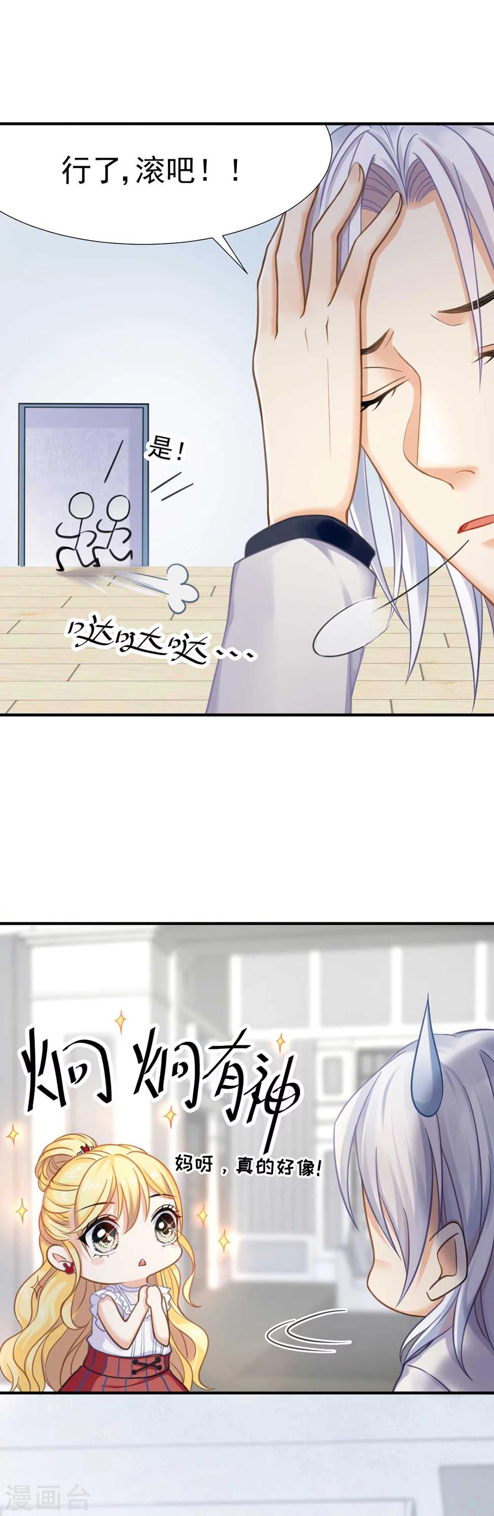 第50话 这熟悉的感觉是……17