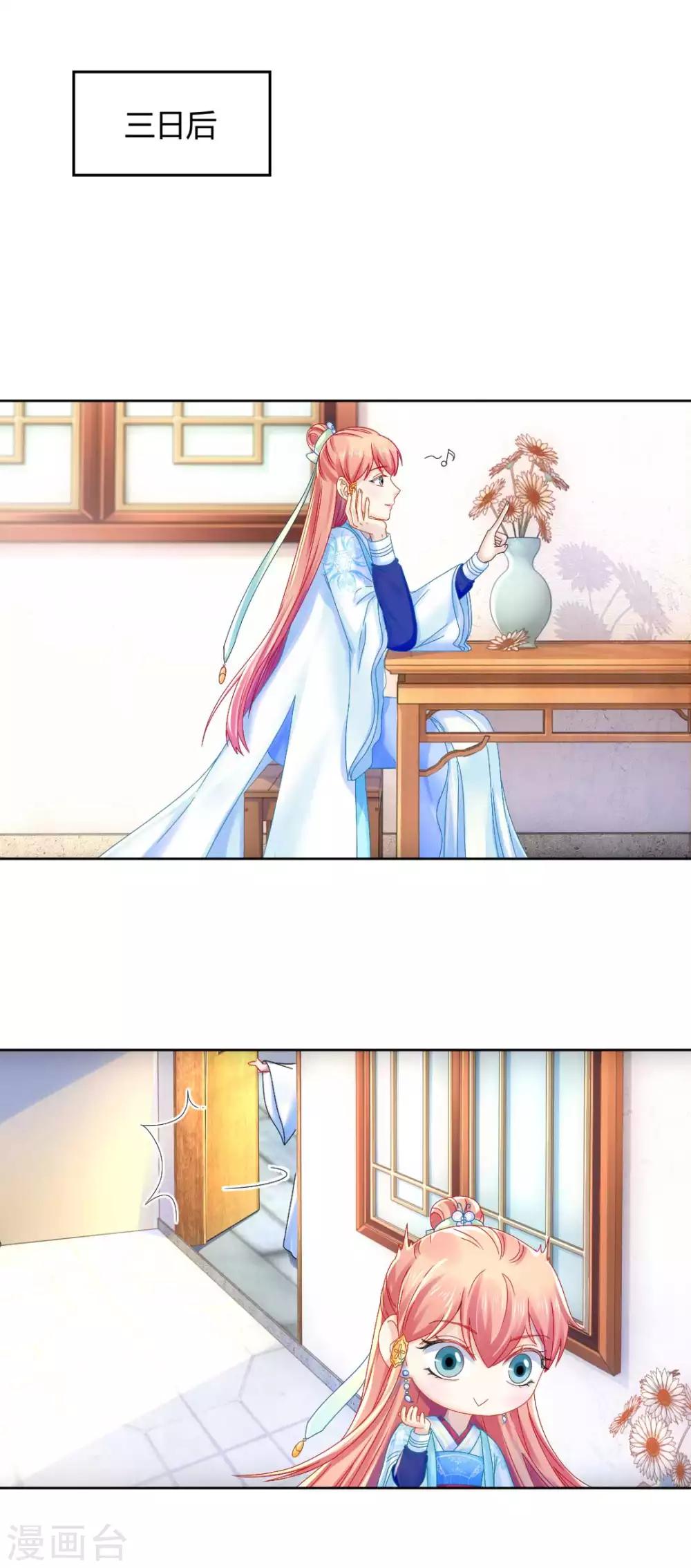 第100话 出师不利1