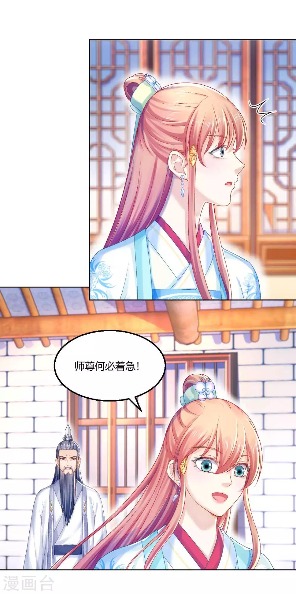 第103话 消失的密室25
