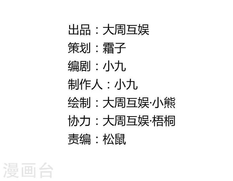 第12话 走过最长的路是你的套路1