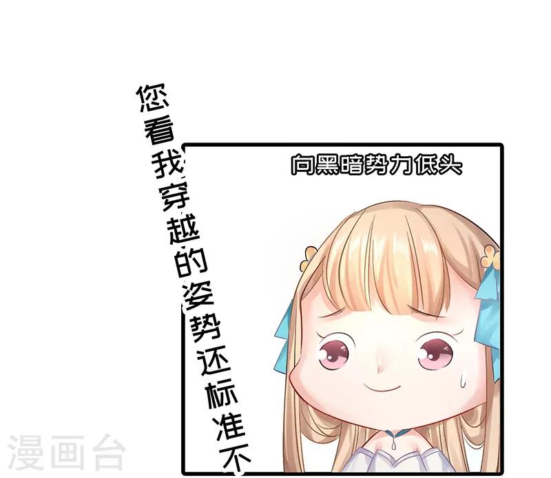 预告18