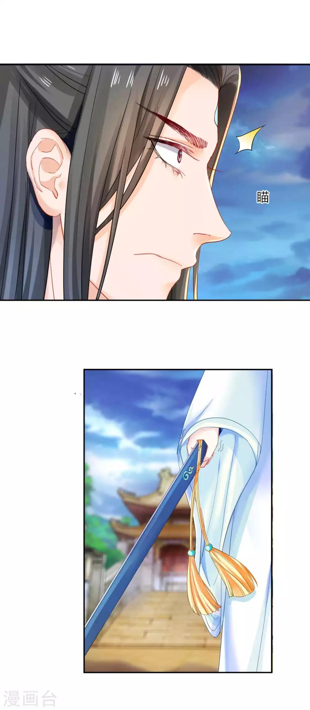 第117话 恐怖的藤蔓1