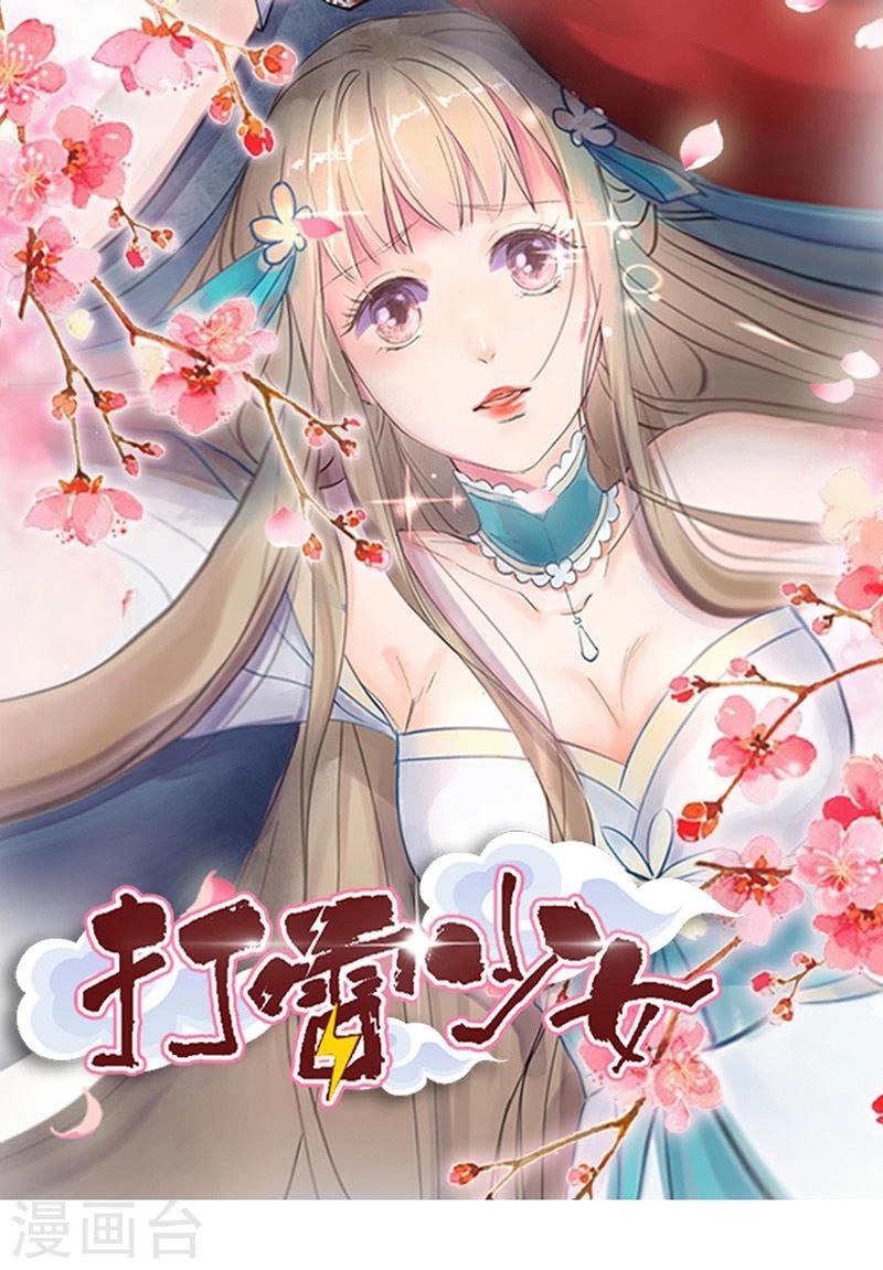 第3话 离奇的中毒事件0