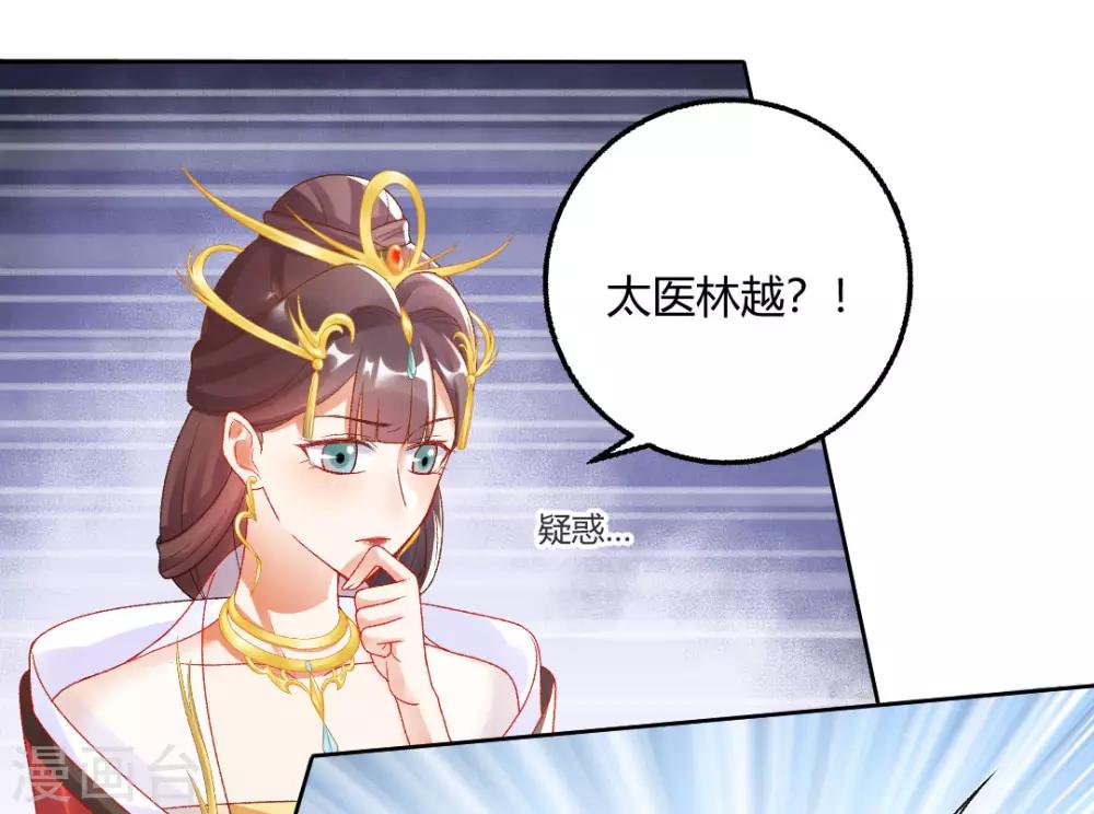 第144话 舔狗的典范19