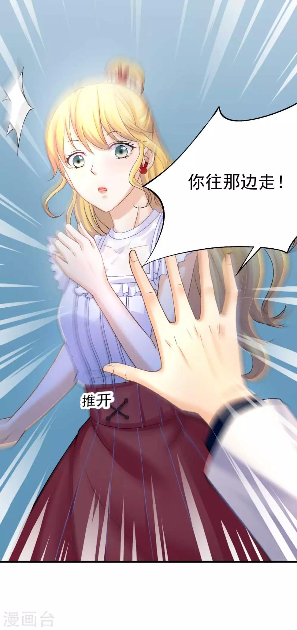 第63话 又要失去你了么18