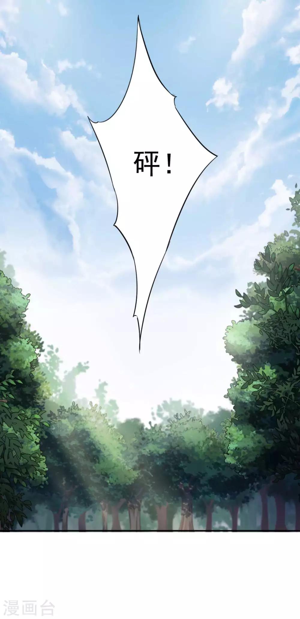 第77话 最后关头的抉择12