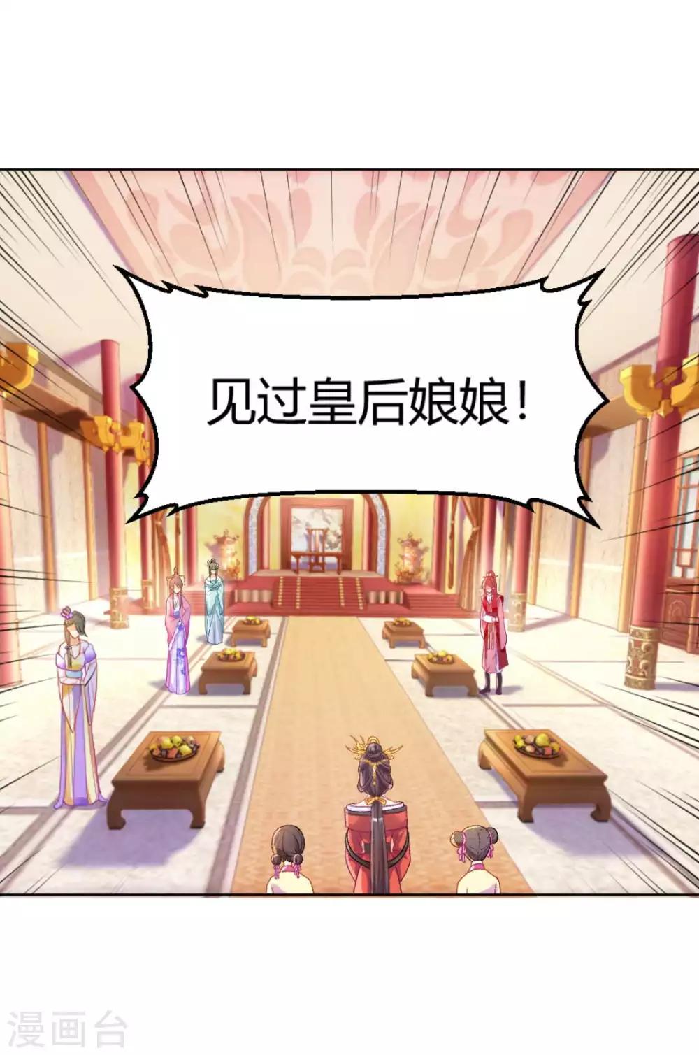 第124话 男人还是女人？7