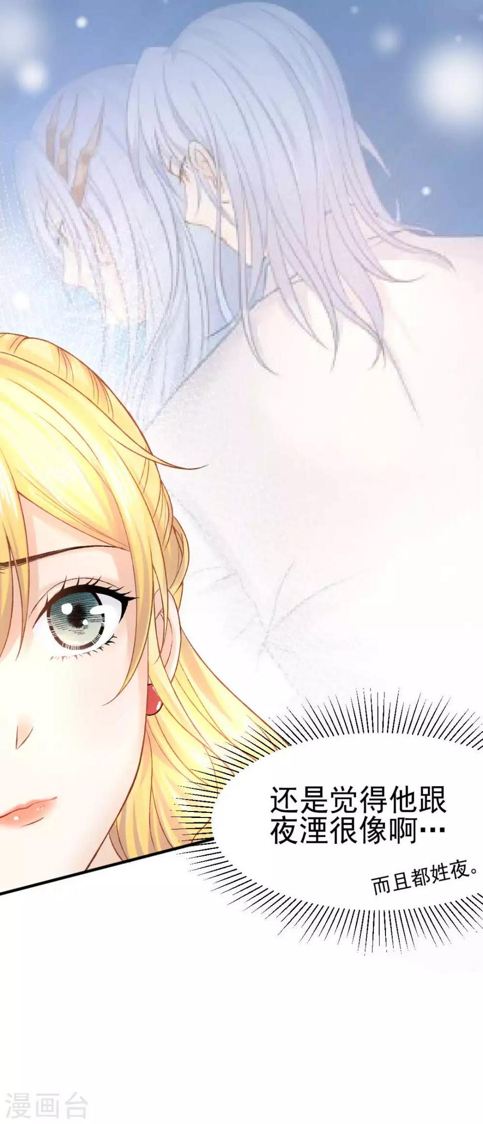 第55话 植物大战僵尸10