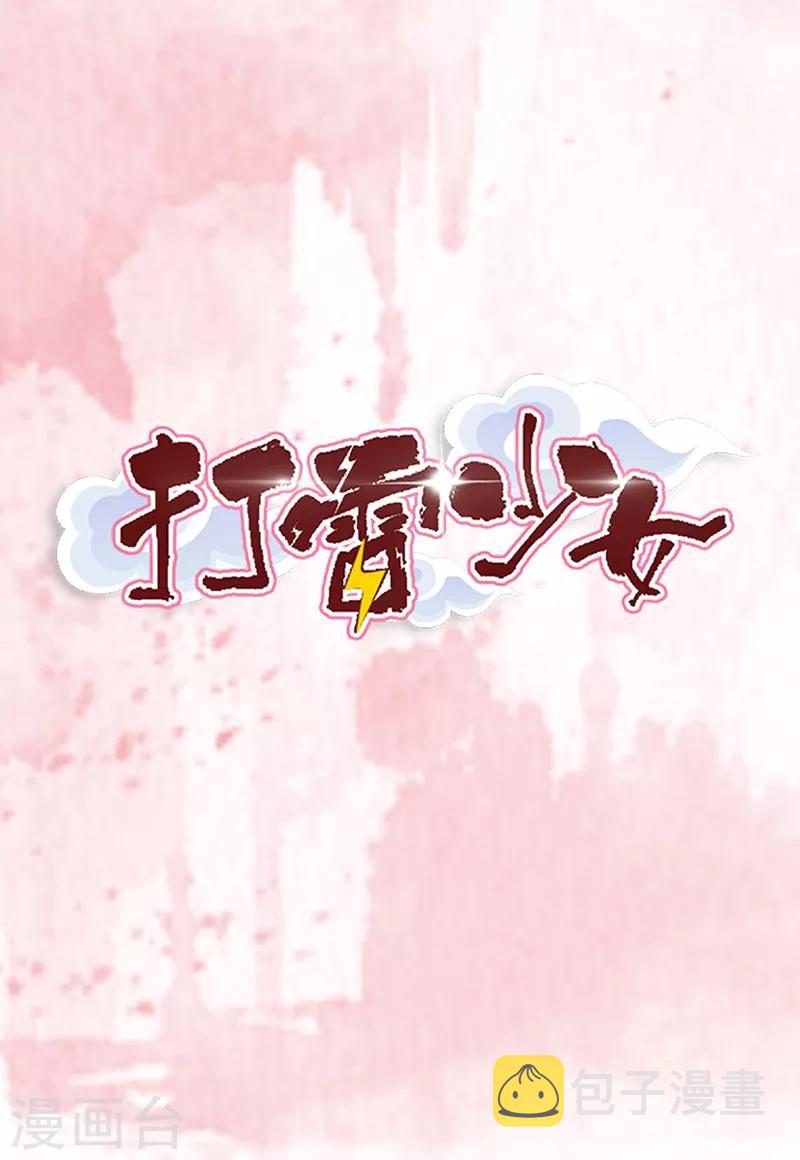 预告0