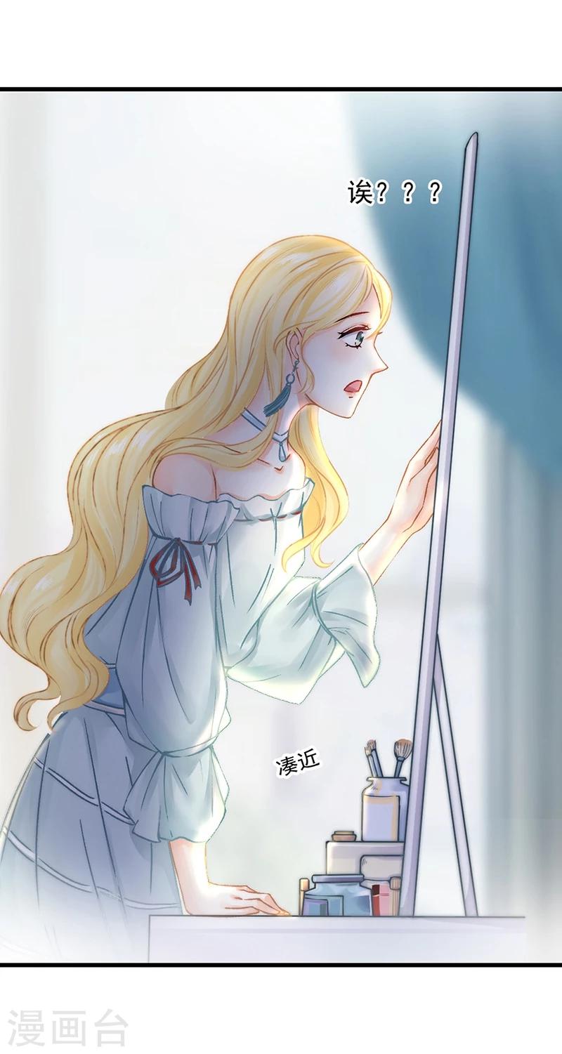 第42话 我成了炮灰女配？！21
