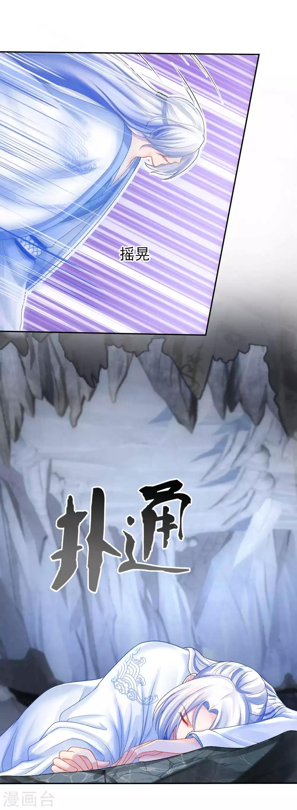 第110话 自相残杀19