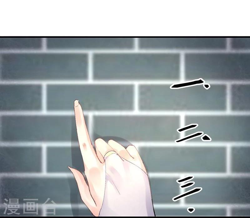第12话 走过最长的路是你的套路26