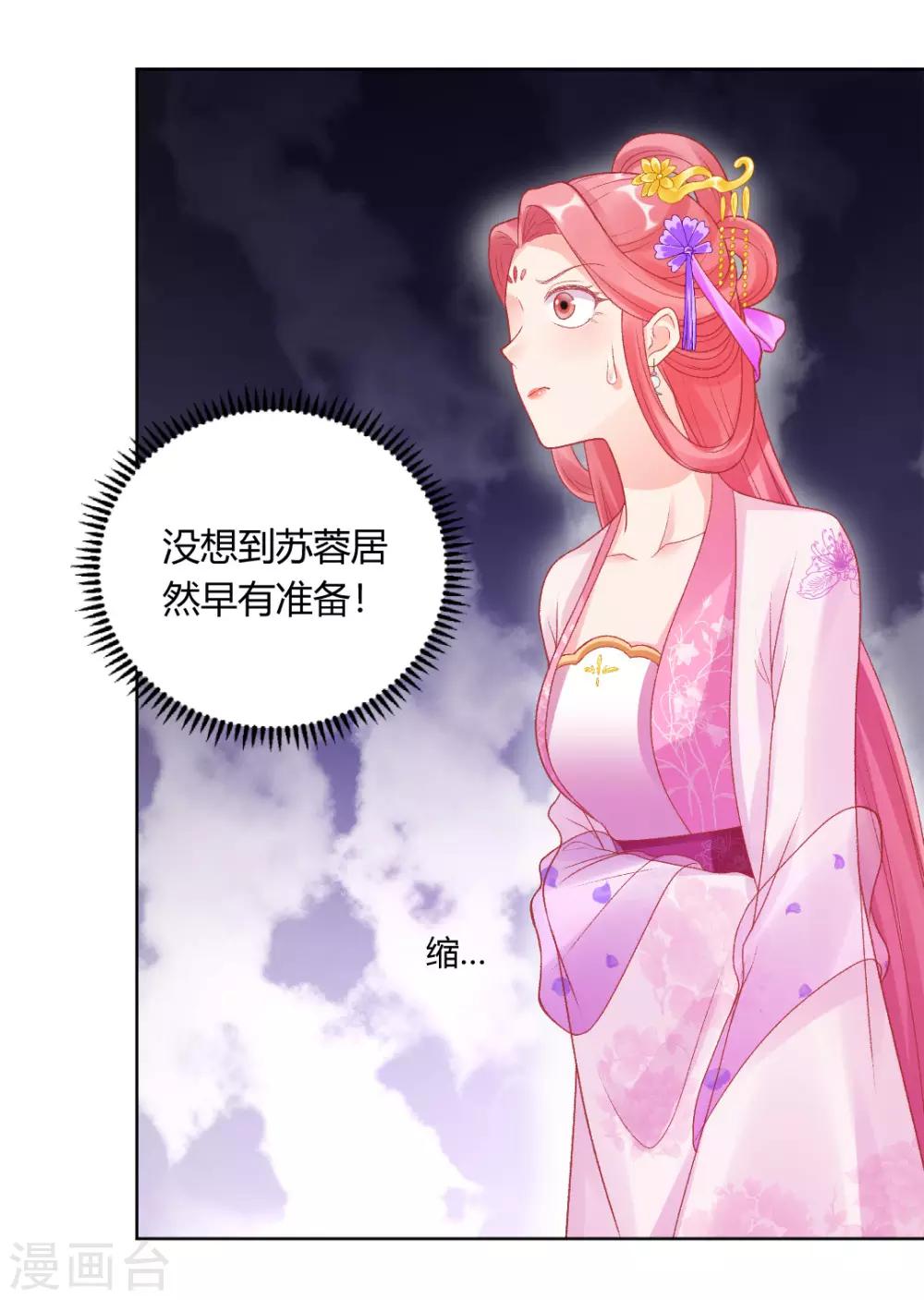 第147话 起死回生7
