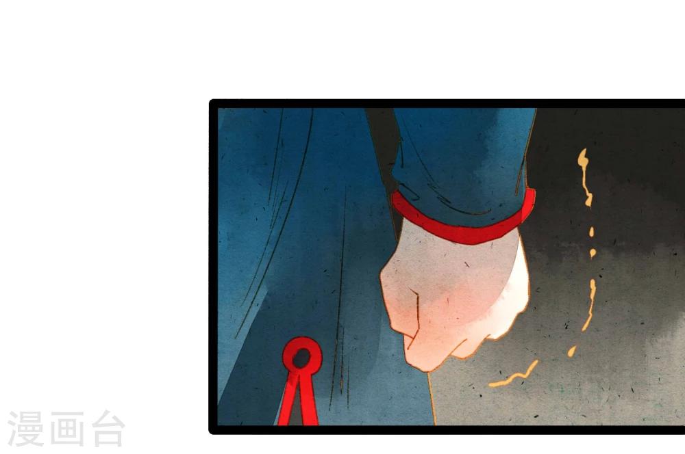 第39话 统统都是背叛者！16