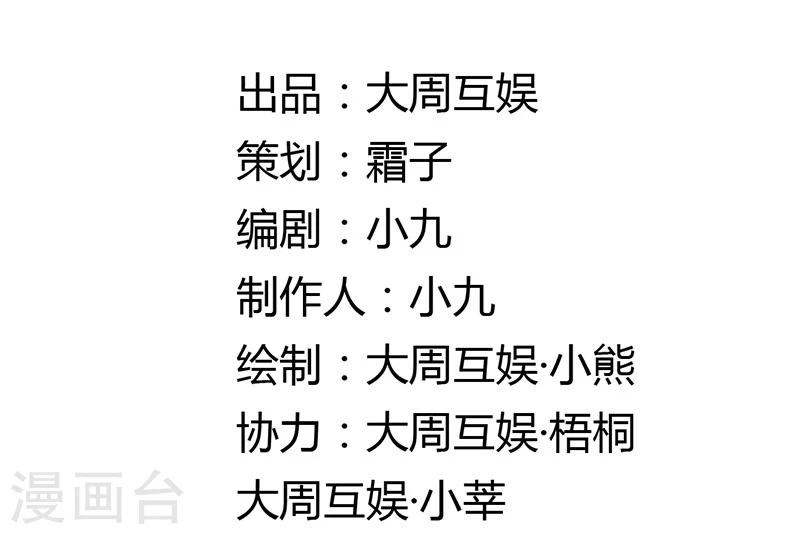 第38话 欢迎来到新世界1