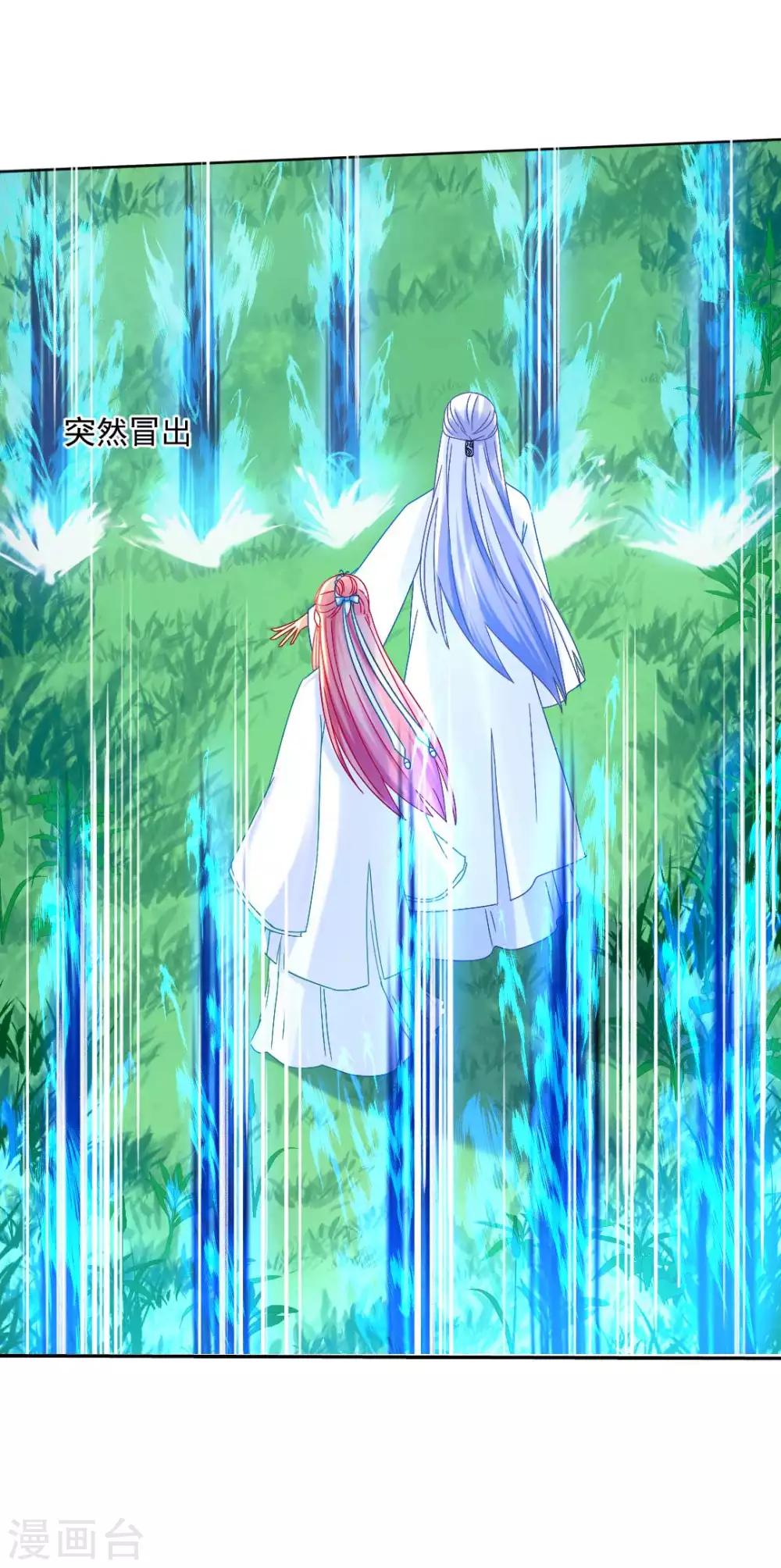 第94话 误入陷阱31