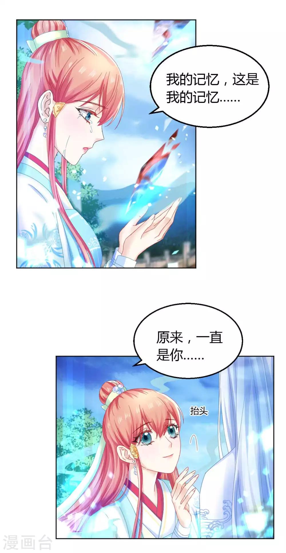 第120话 这一次，灰飞烟灭17