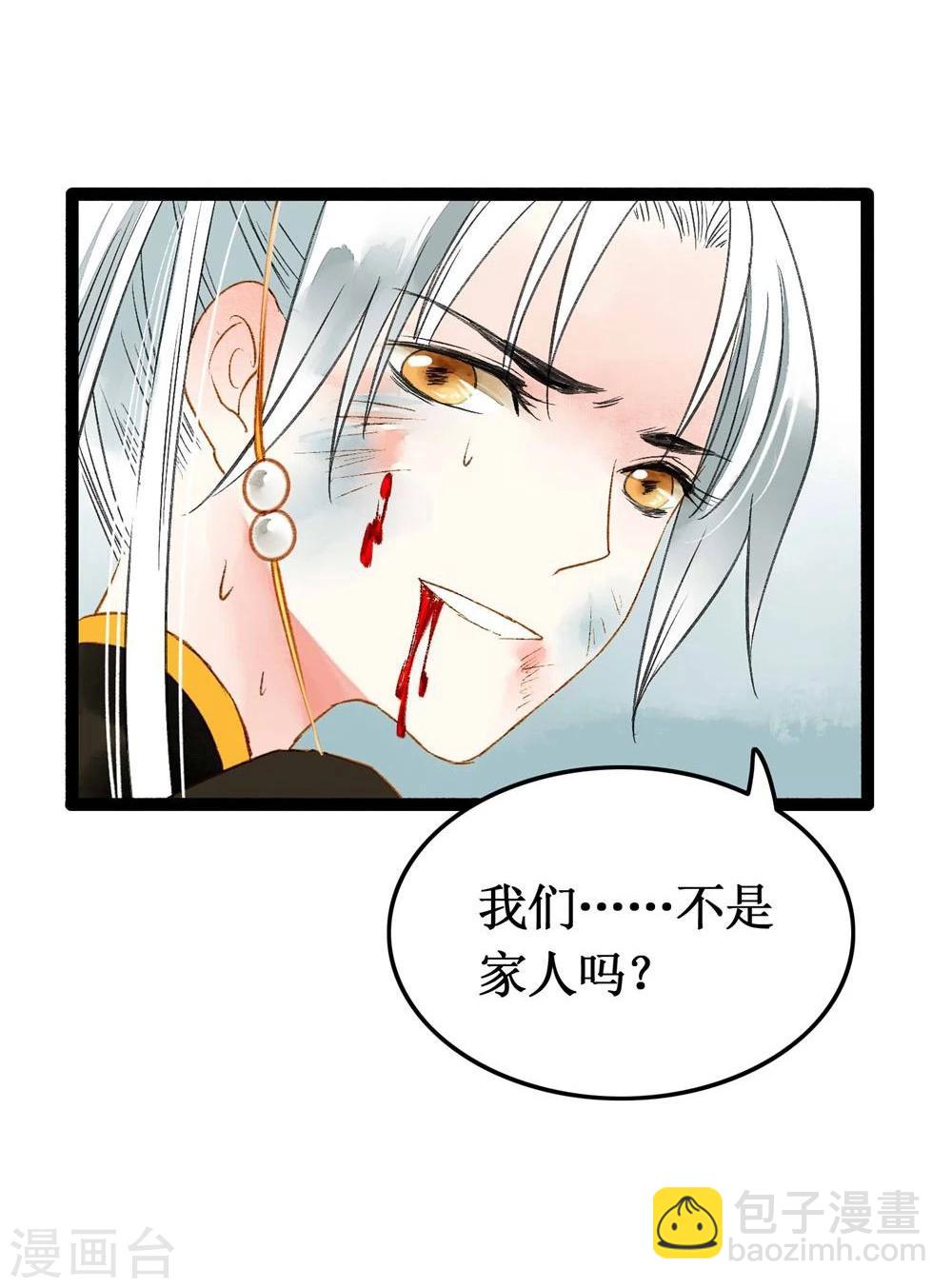 第41话 浴火重生12