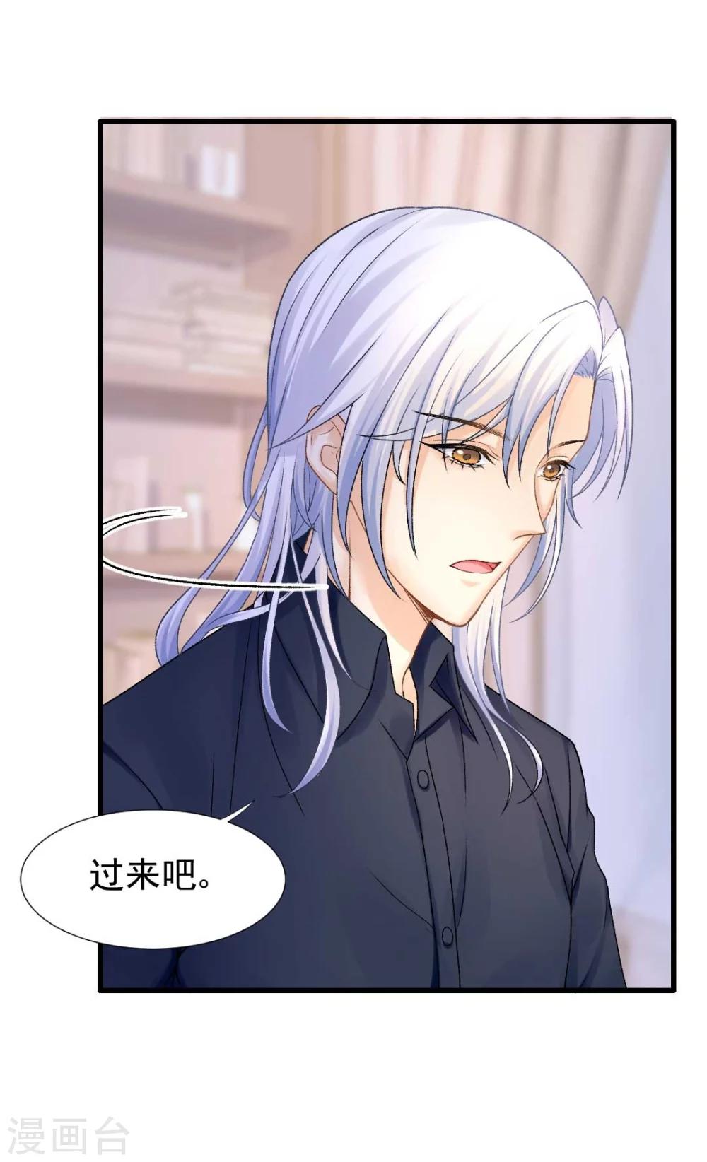 第59话 我会保护你28