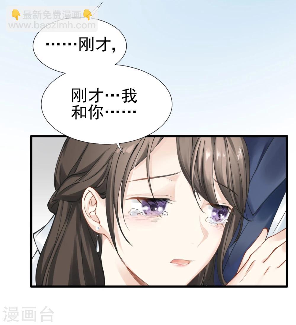 第44话 人在家中坐，锅从天上来19