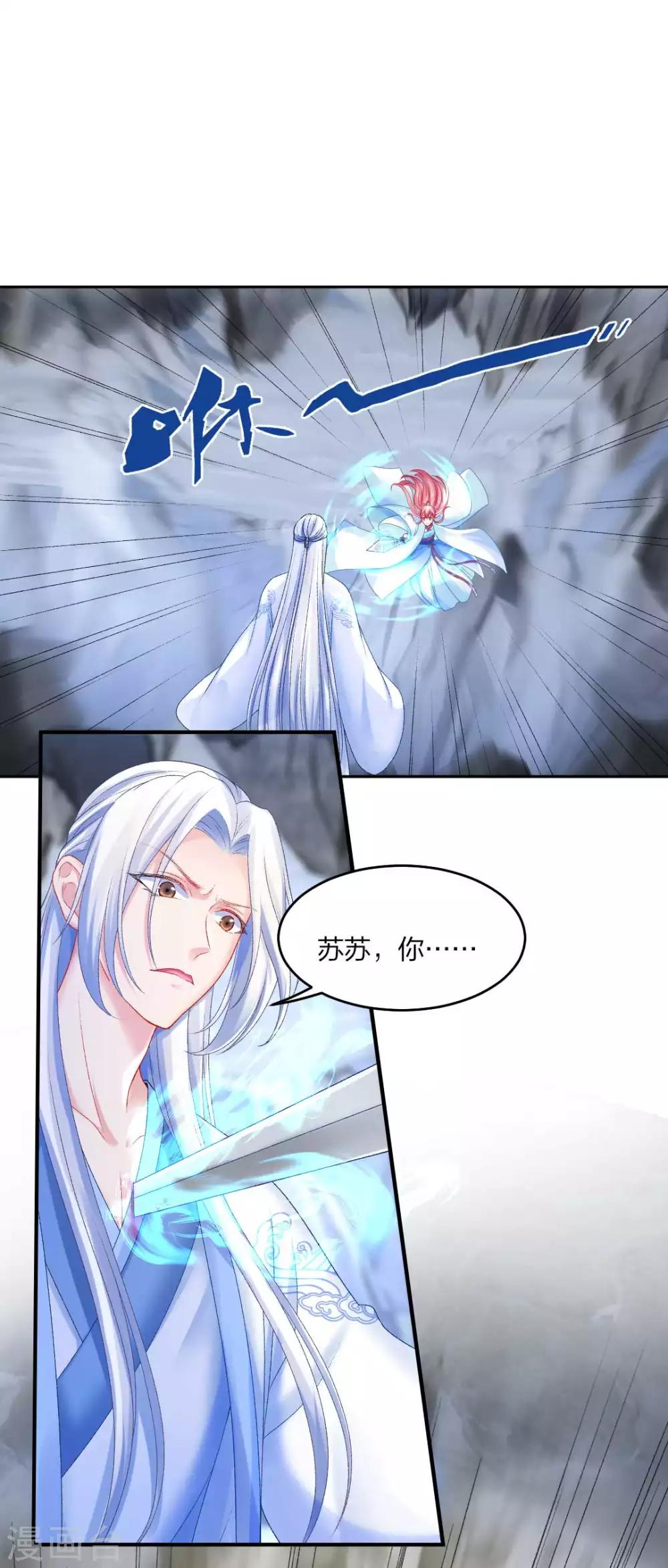 第110话 自相残杀9
