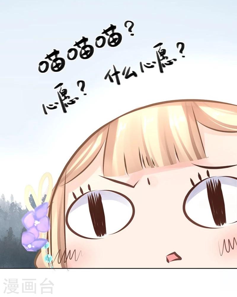 第25话 皇室秘辛3