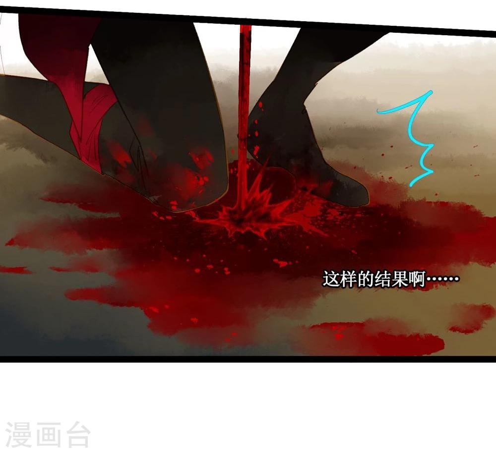第41话 浴火重生25