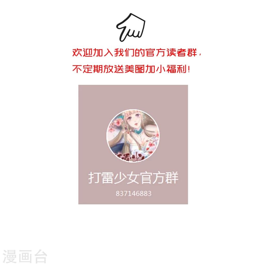第57话 真正的霸道总裁34