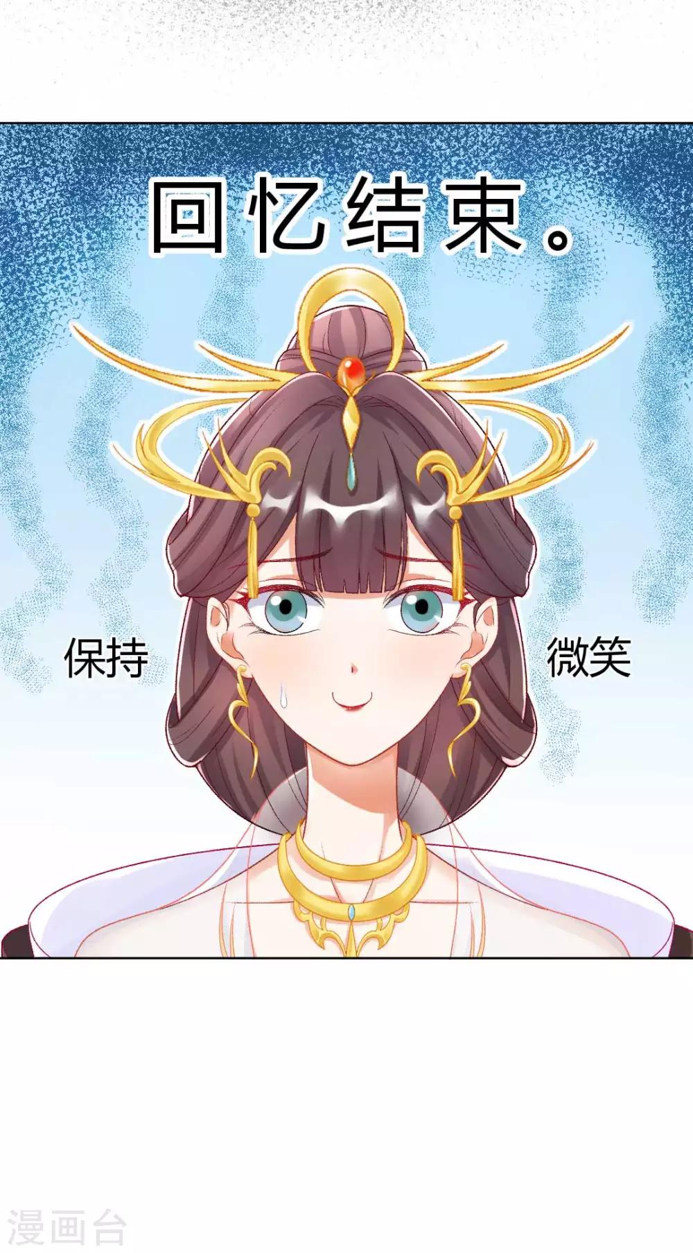 第127话 绝不会善罢甘休！22