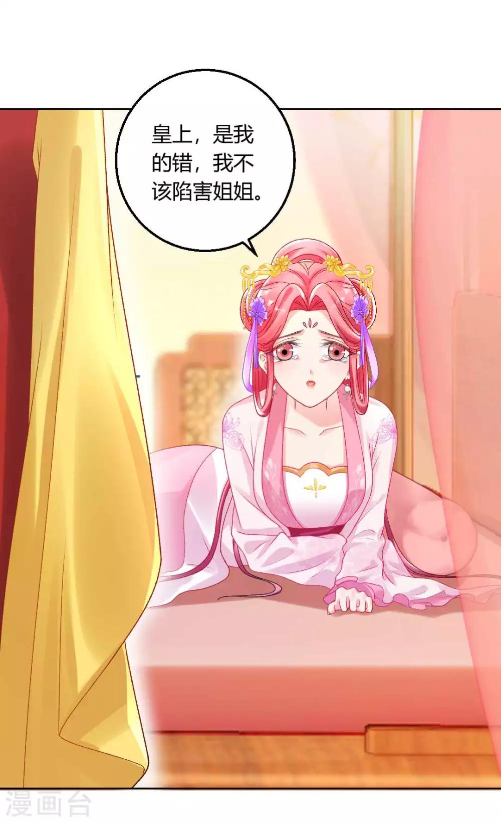 第131话 苏家有难6
