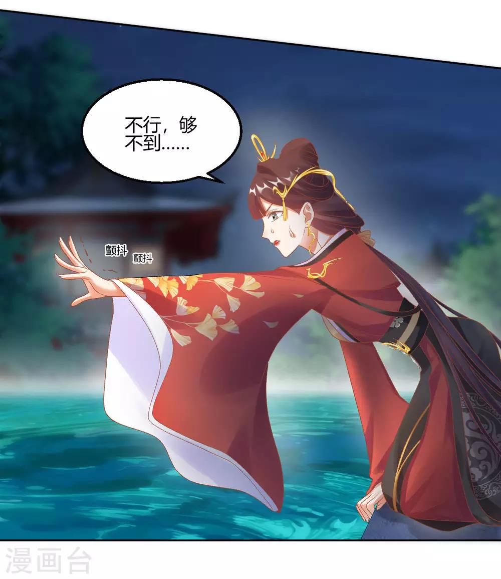 第146话 迷魂香5