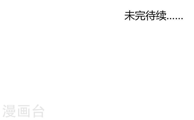 第18话 沈崇楼，你来晚了22