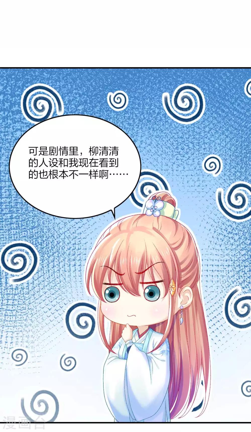 第99话 杀机25