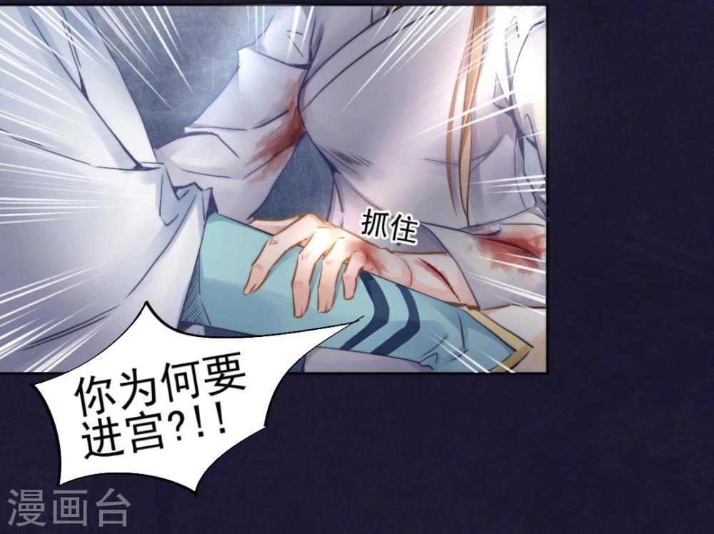 第31话 逆天的障眼法4