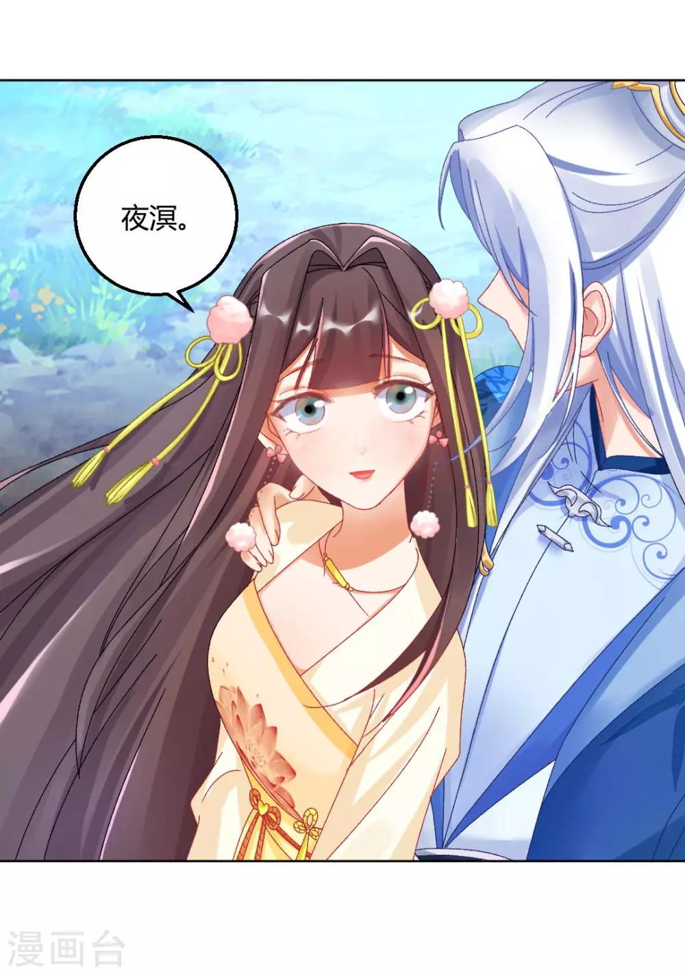 第150话 可惜你不配28