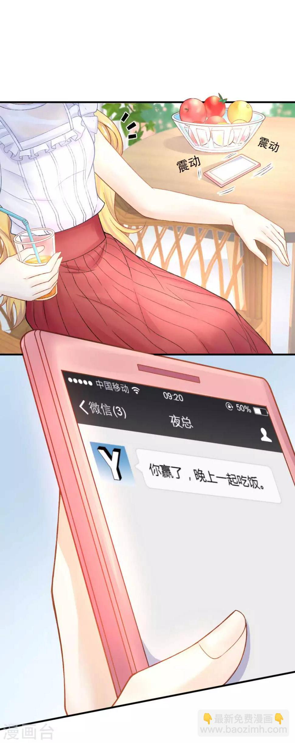 第55话 植物大战僵尸8