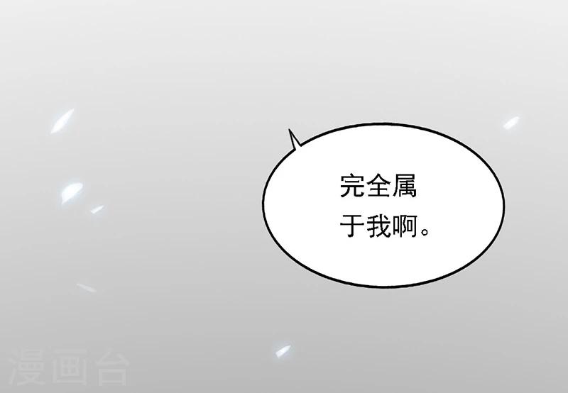第1话 穿越雷文世界，我只想静静!10