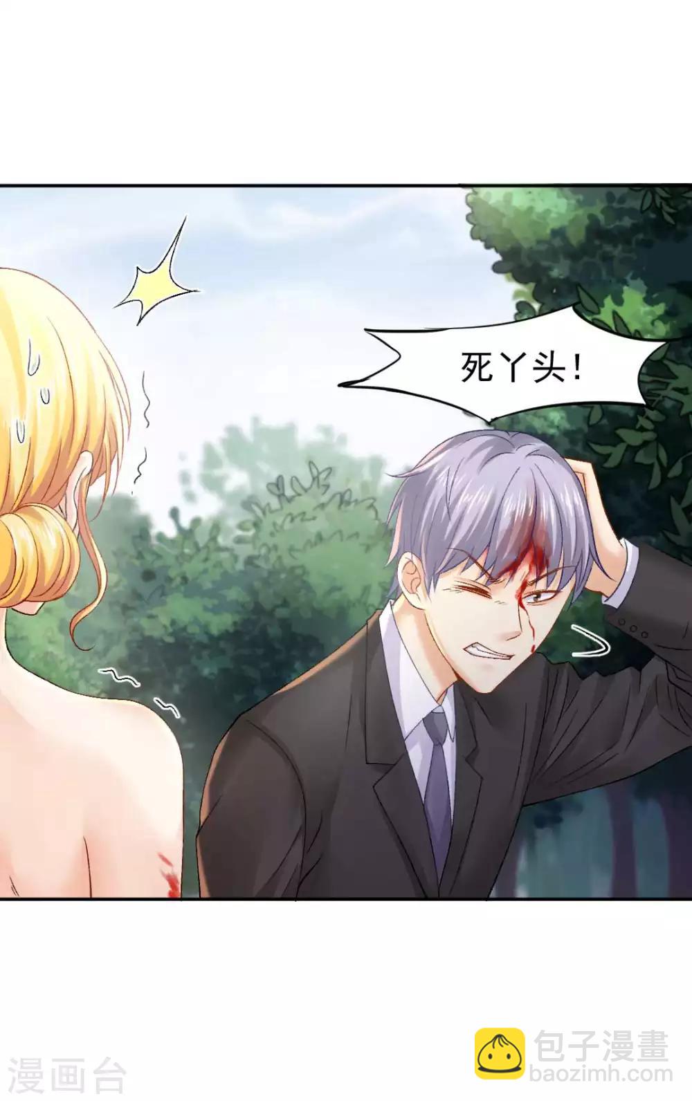 第77话 最后关头的抉择22