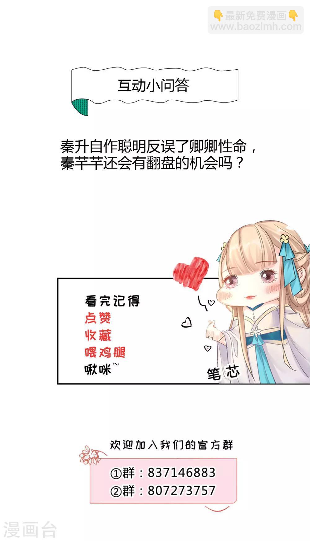 第134话 当庭对质27