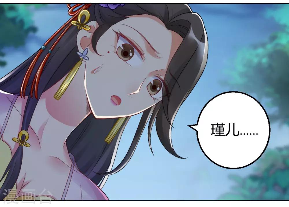 第147话 起死回生24