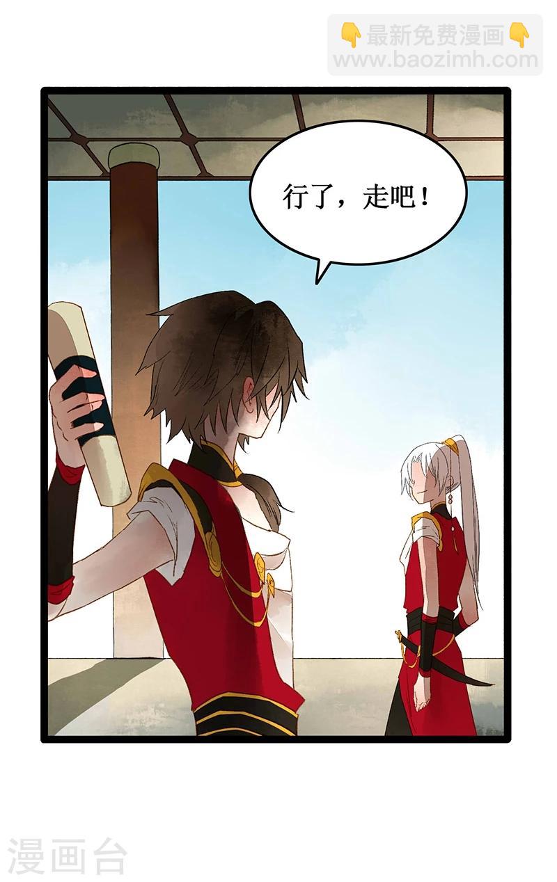 第40话 地狱的历练40