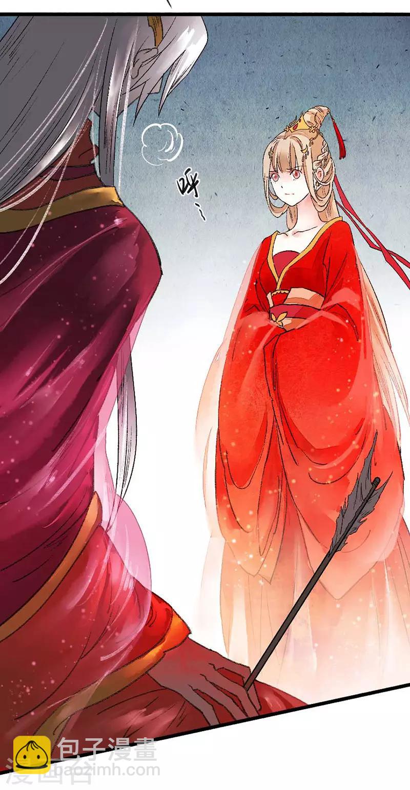 第80话 缘灭：如果还有下辈子22