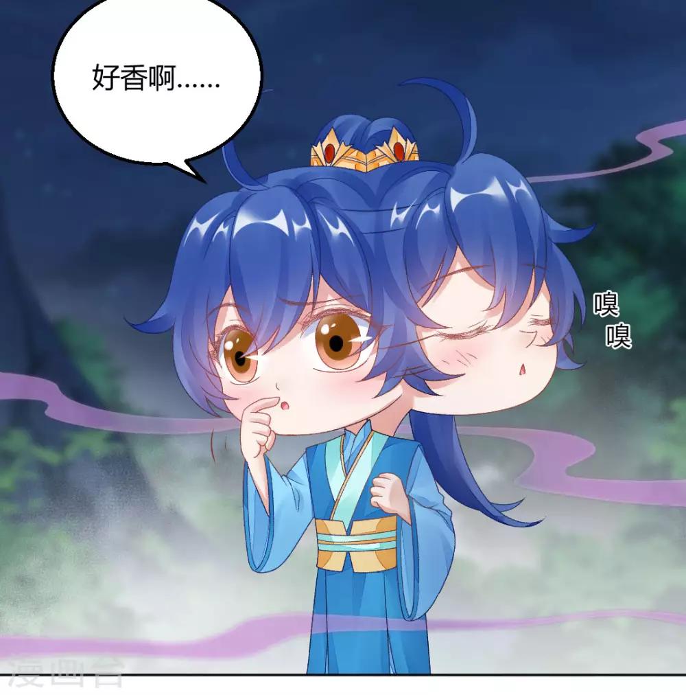 第145话 奇怪的大皇子20