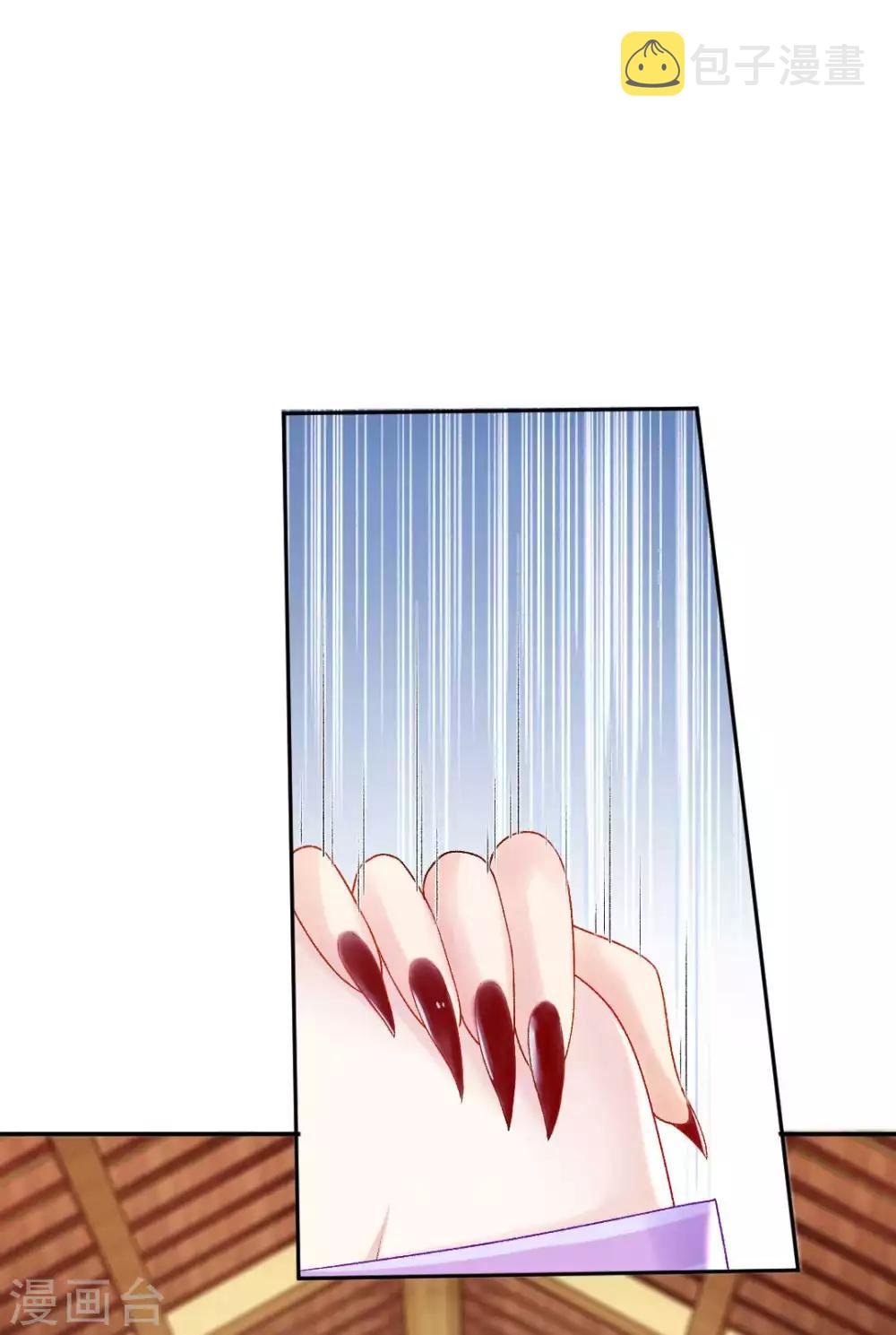 第107话 师门试炼1
