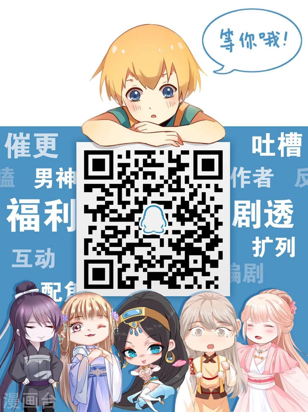 第46话 报复计划启动36