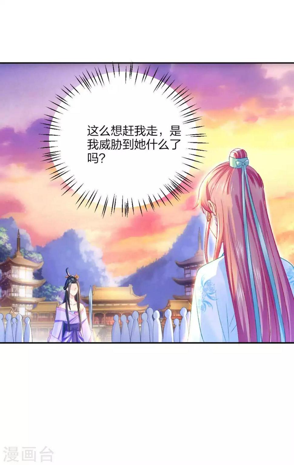 第92话 正面交锋9
